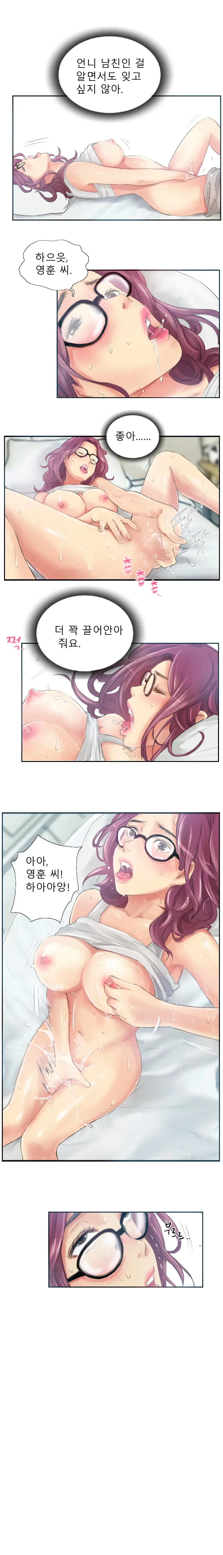 웹툰 이미지 209