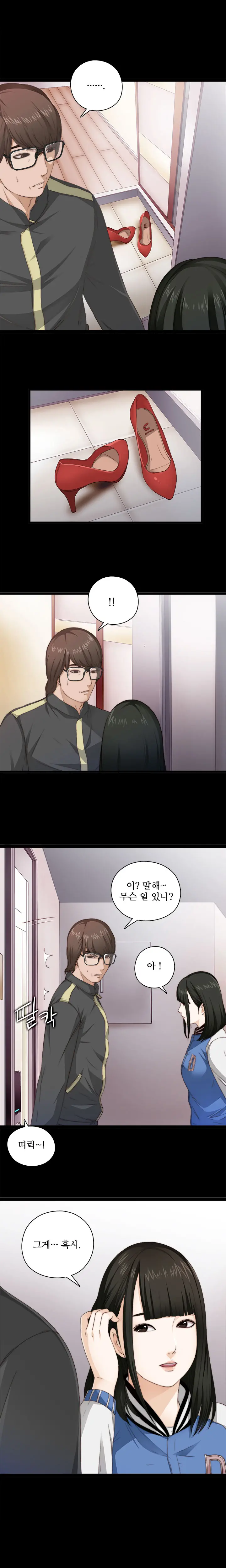 웹툰 이미지 75
