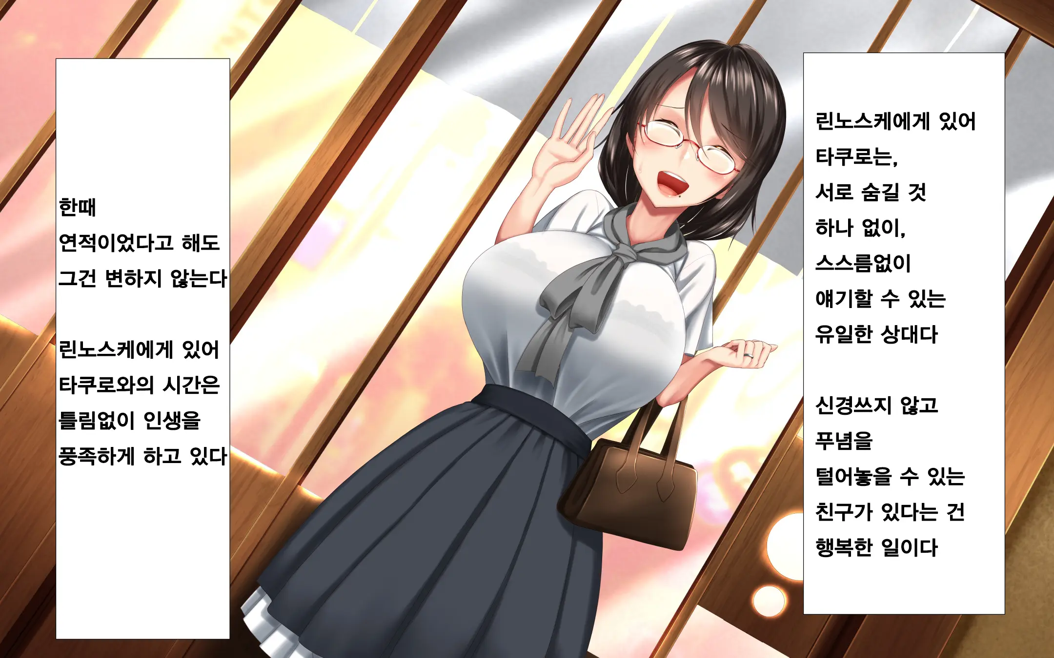 웹툰 이미지 73