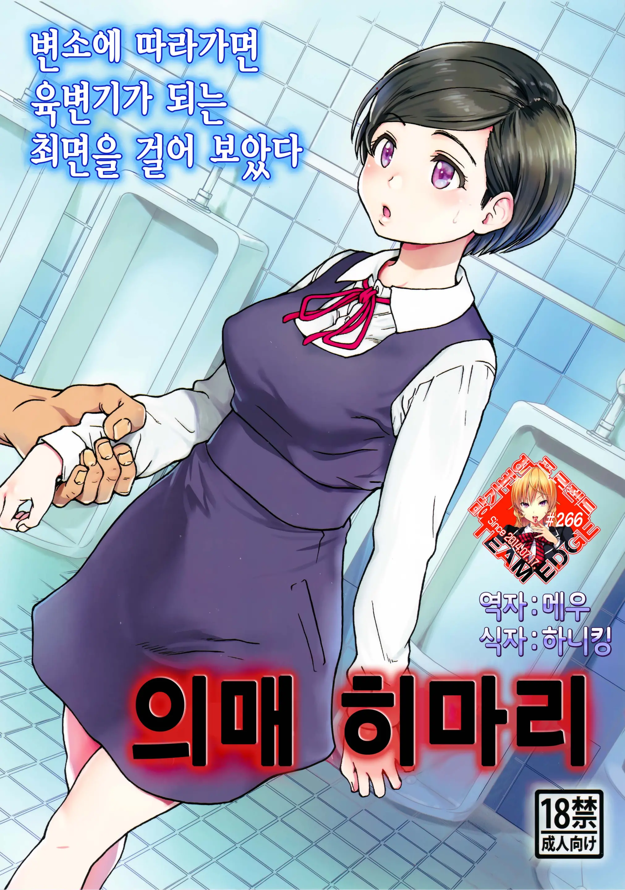웹툰 이미지 0