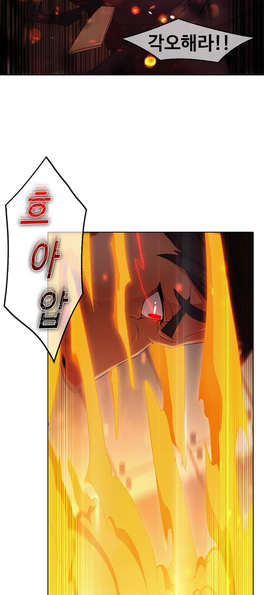 웹툰 이미지 116