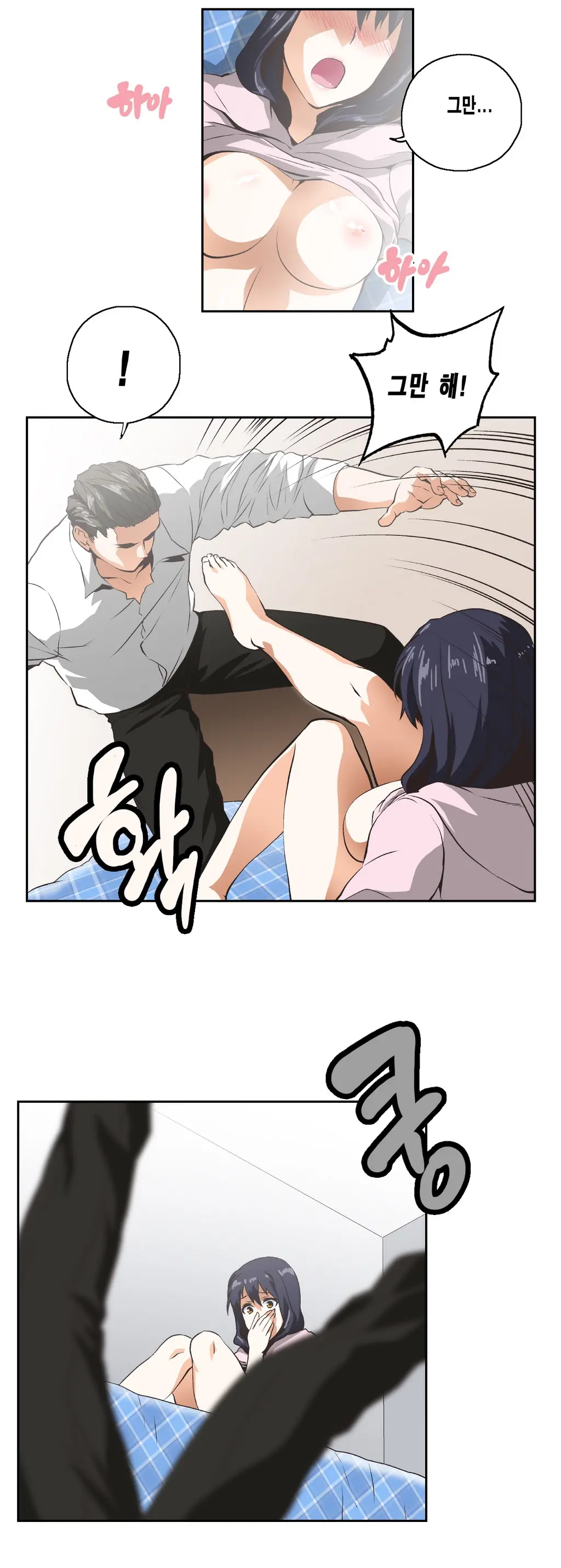웹툰 이미지 232