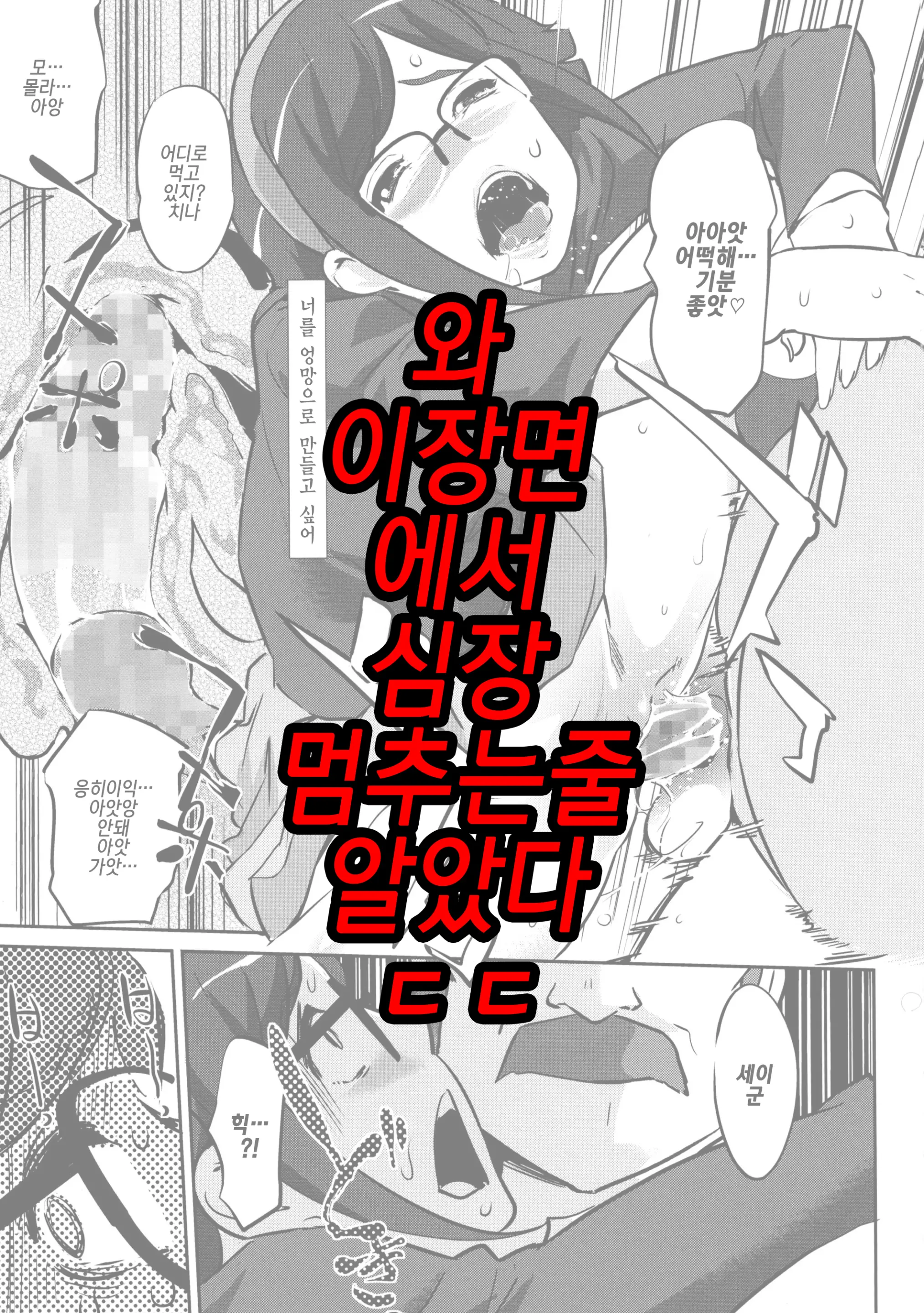 웹툰 이미지 30