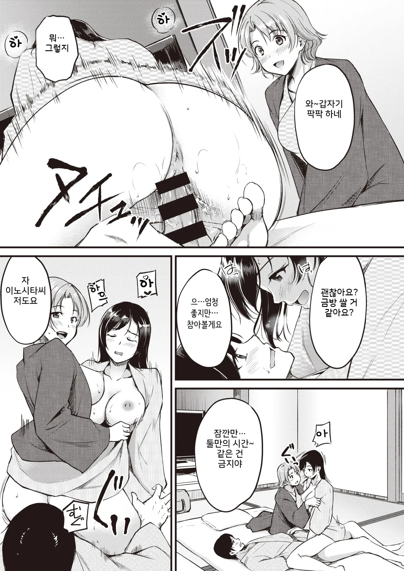 웹툰 이미지 12