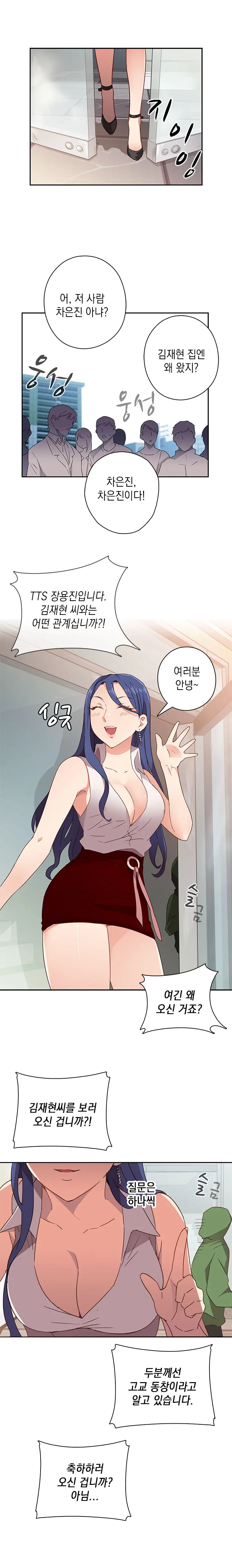 웹툰 이미지 126