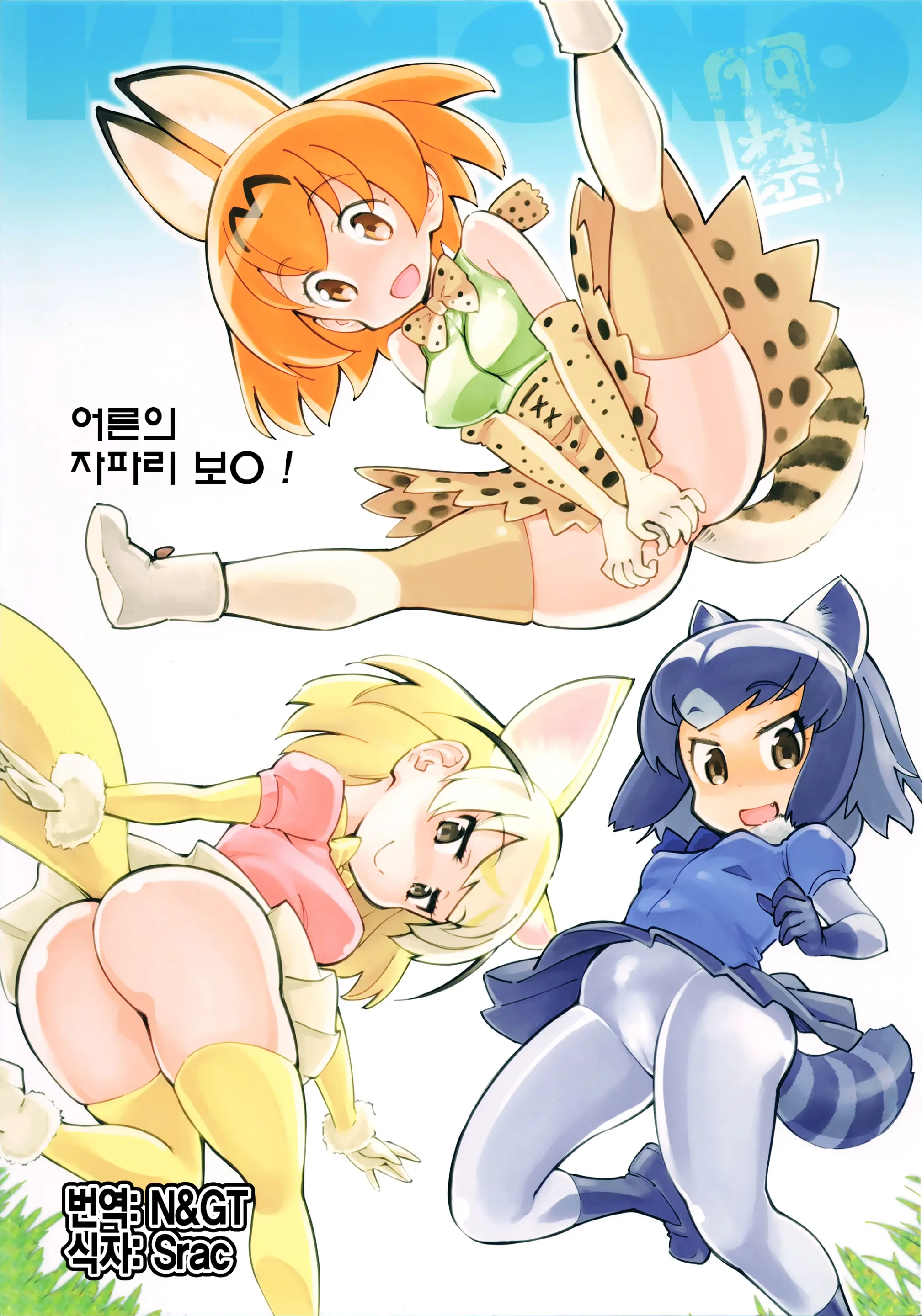 웹툰 이미지 0