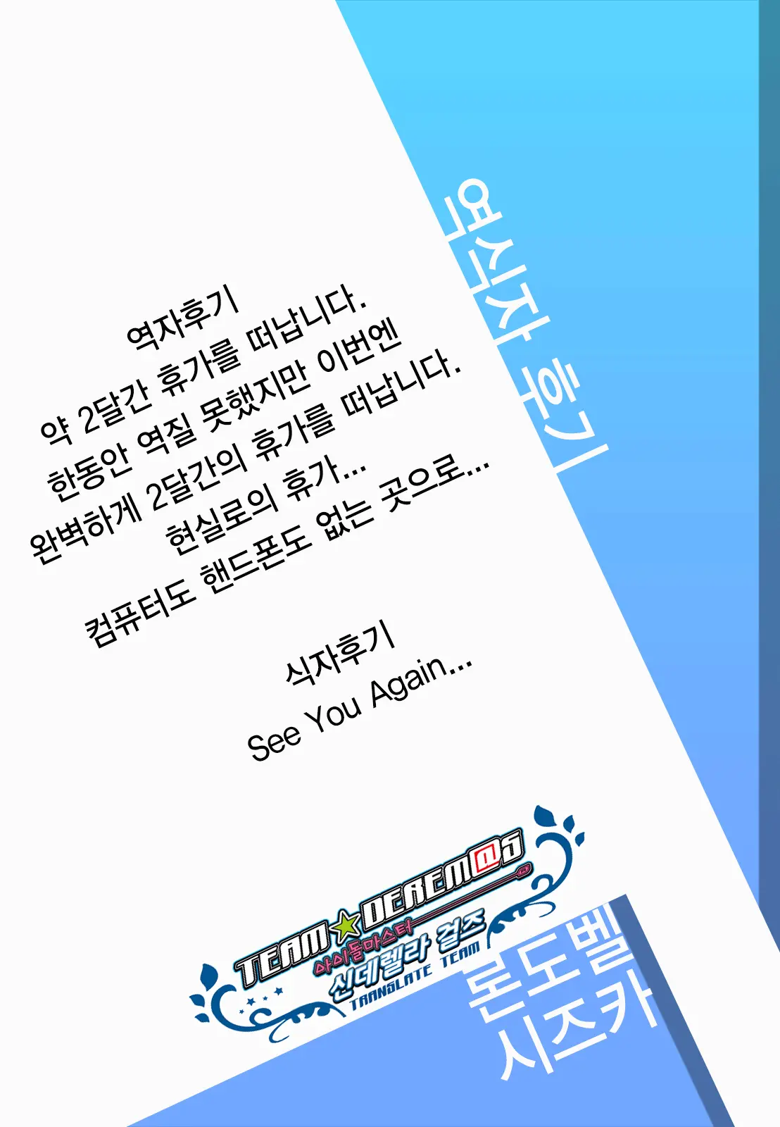 웹툰 이미지 16
