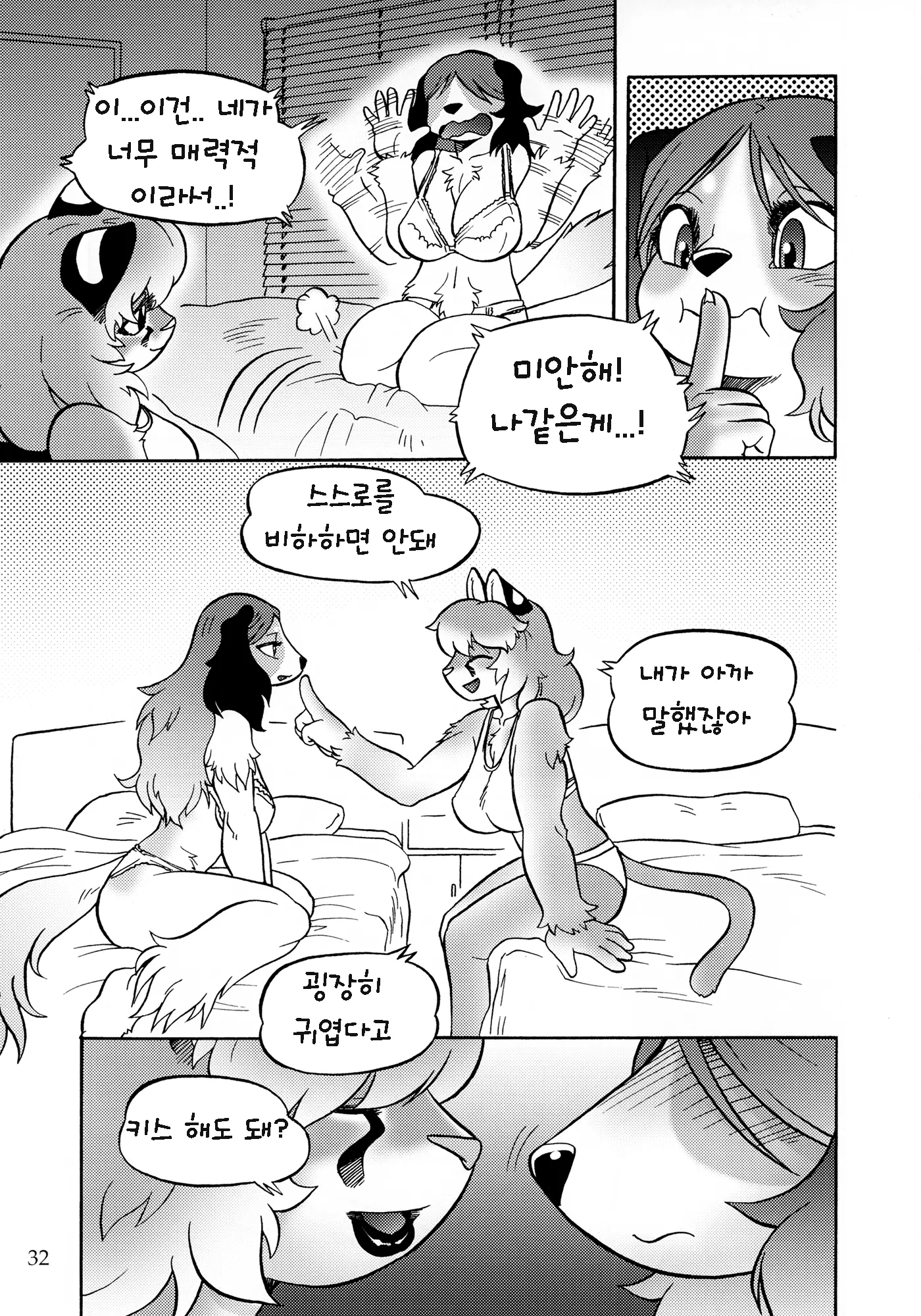 웹툰 이미지 30
