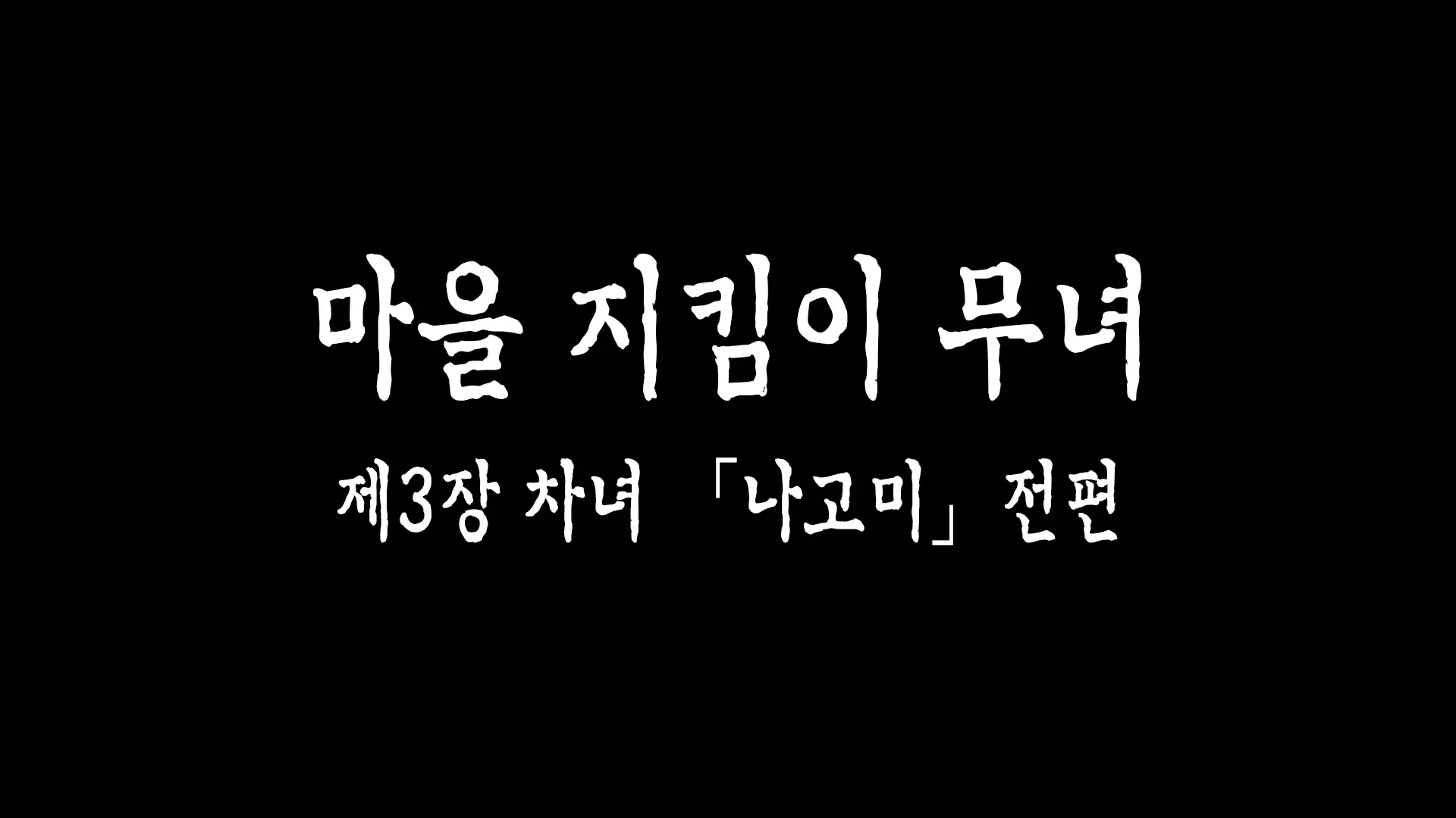 웹툰 이미지 19