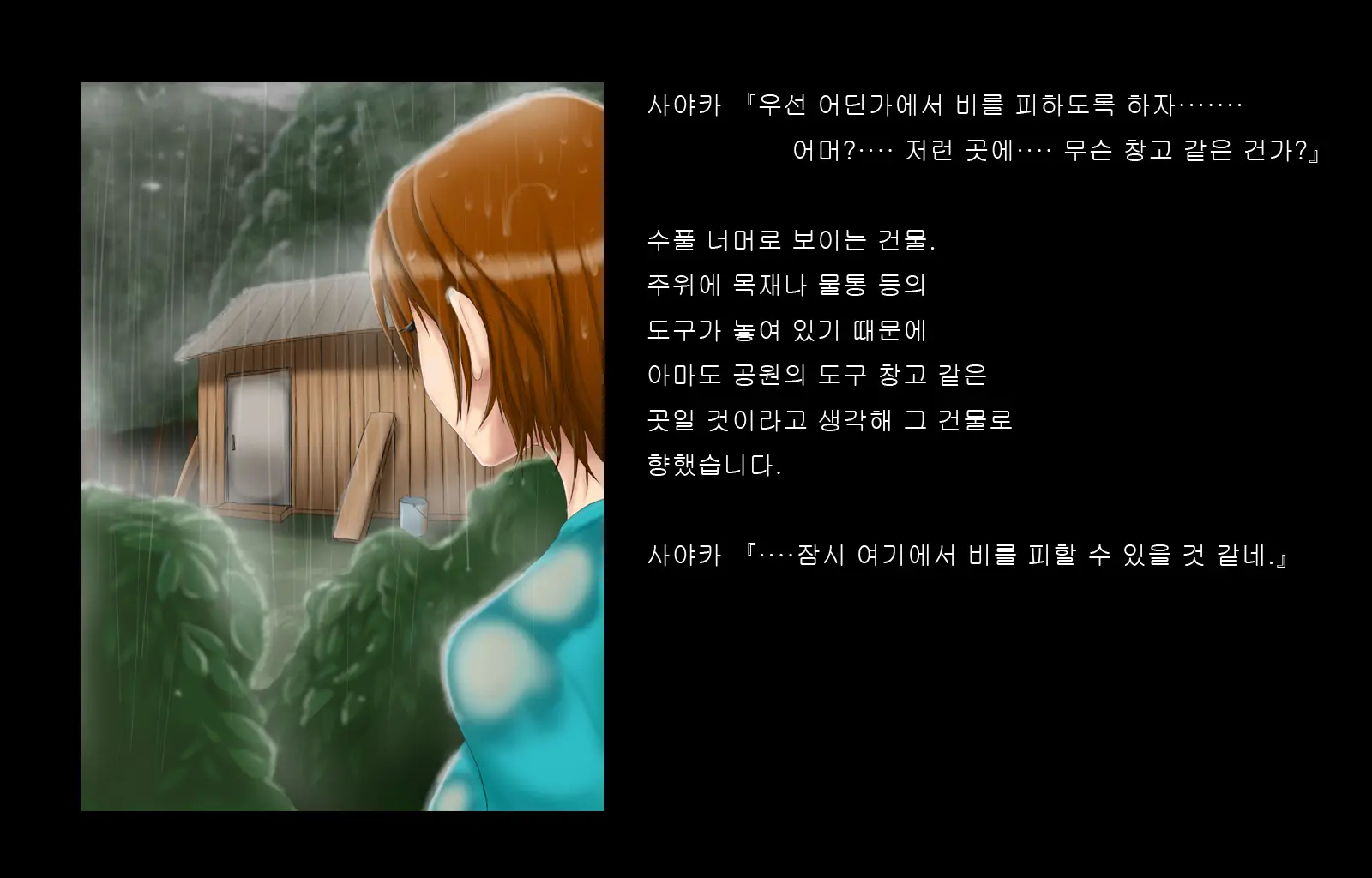 웹툰 이미지 10