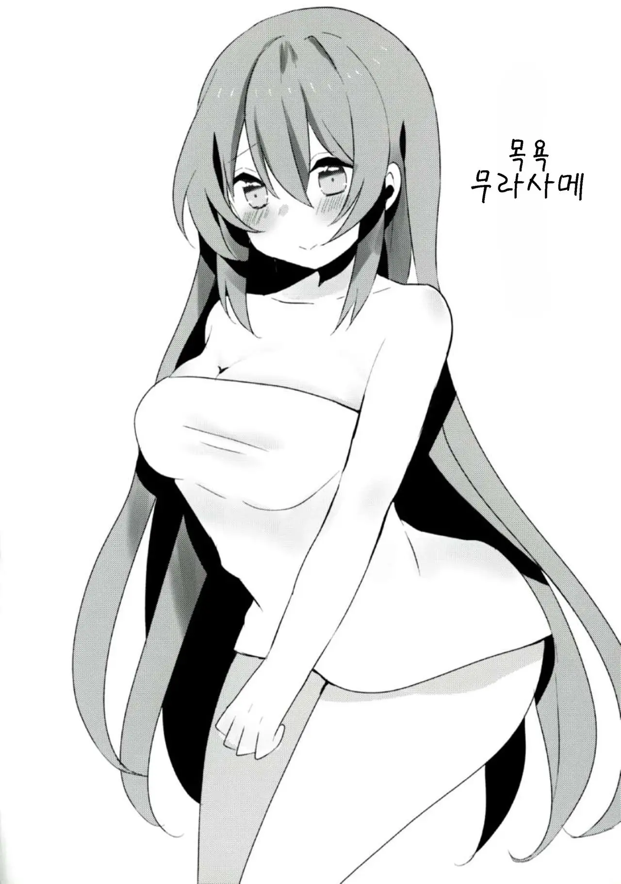 웹툰 이미지 17