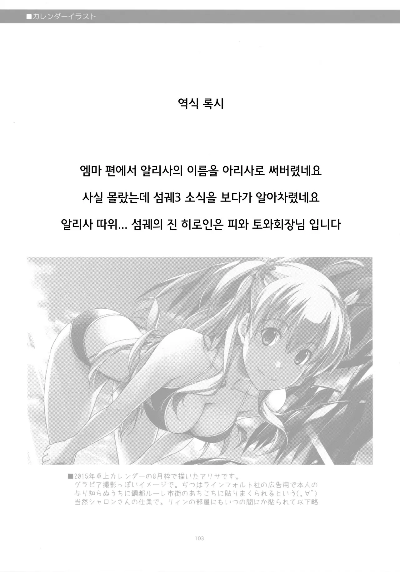 웹툰 이미지 22