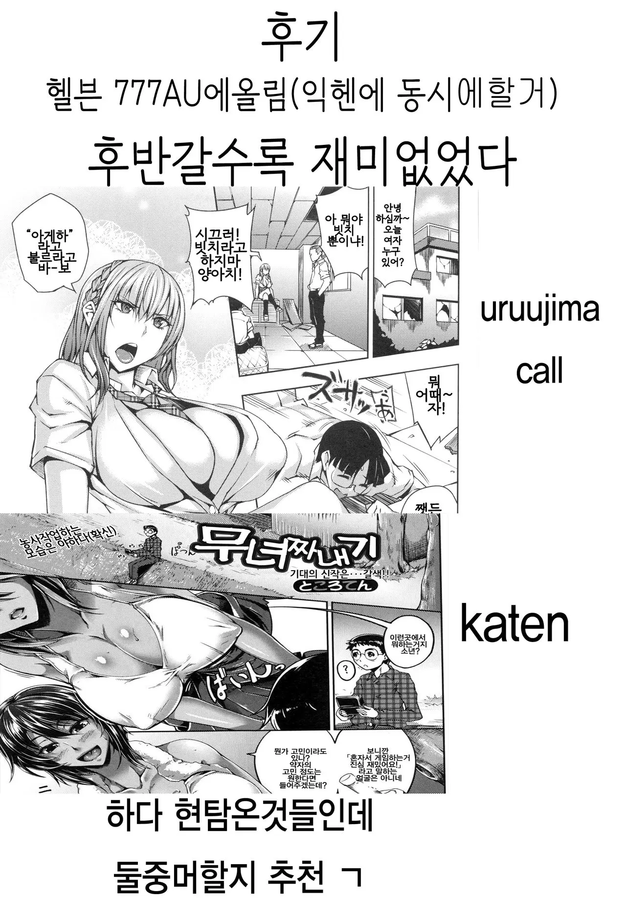 웹툰 이미지 20