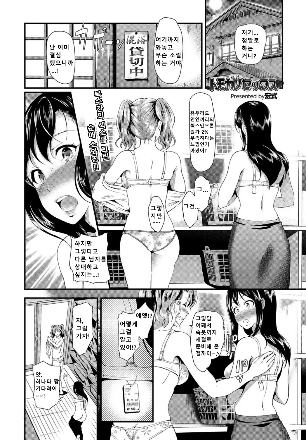 웹툰 이미지 0