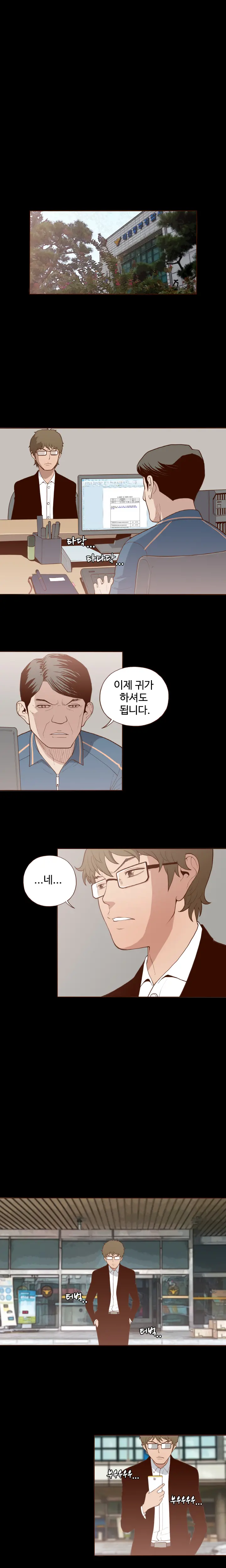 웹툰 이미지 87