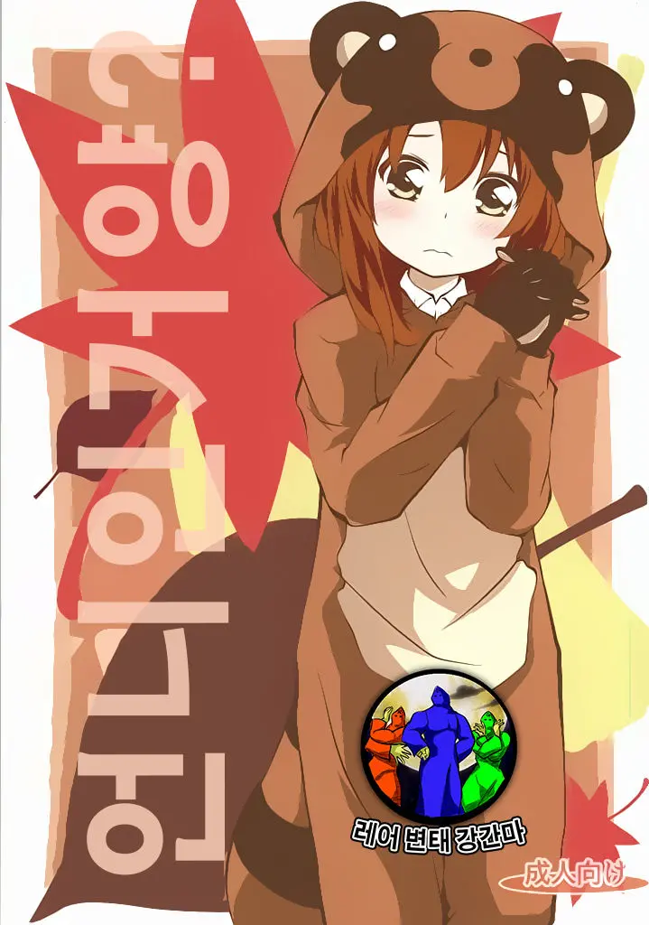 웹툰 이미지 0