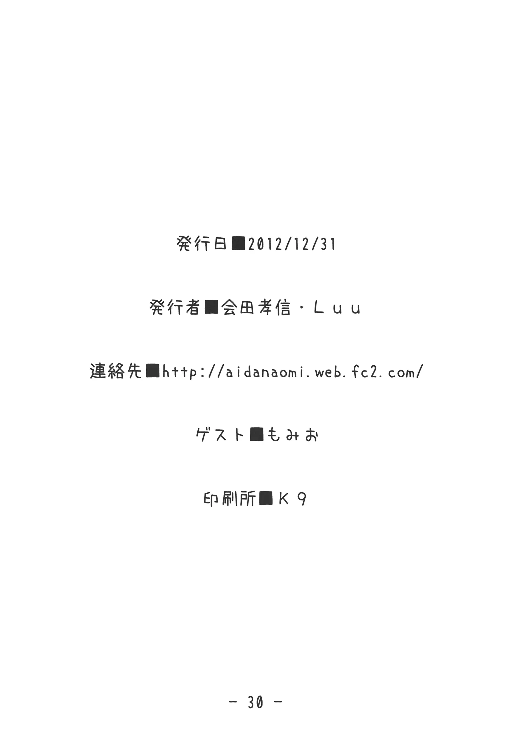 웹툰 이미지 29