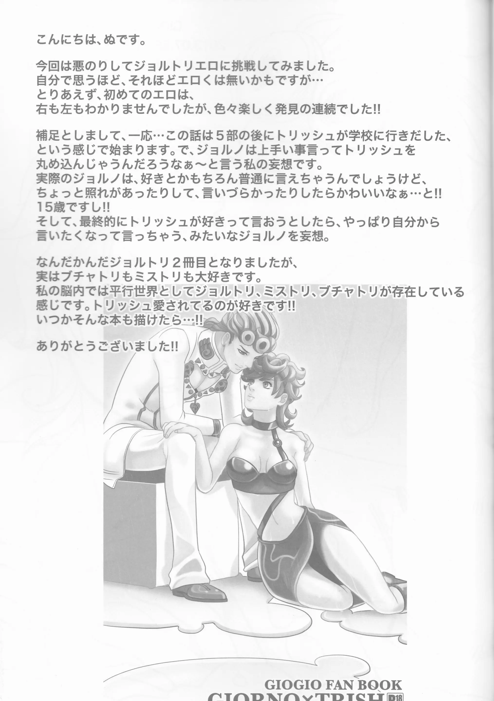 웹툰 이미지 30