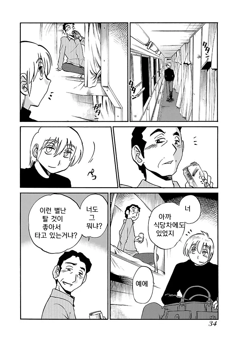 웹툰 이미지 35