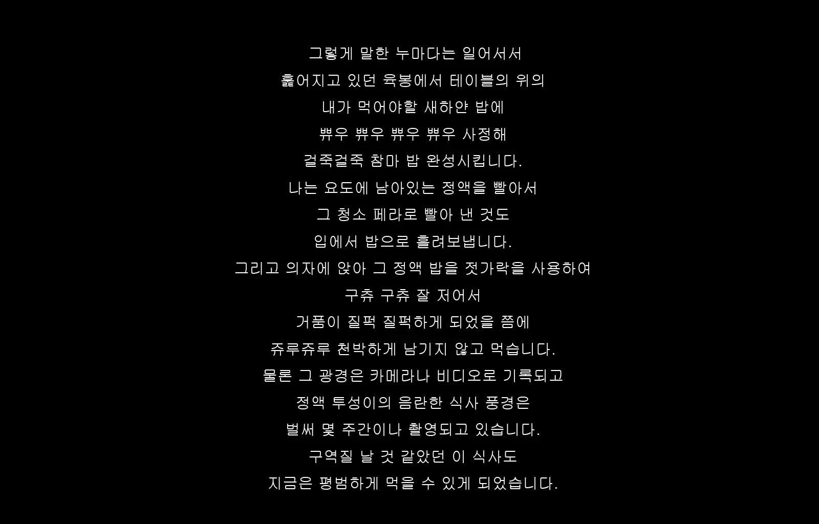 웹툰 이미지 172