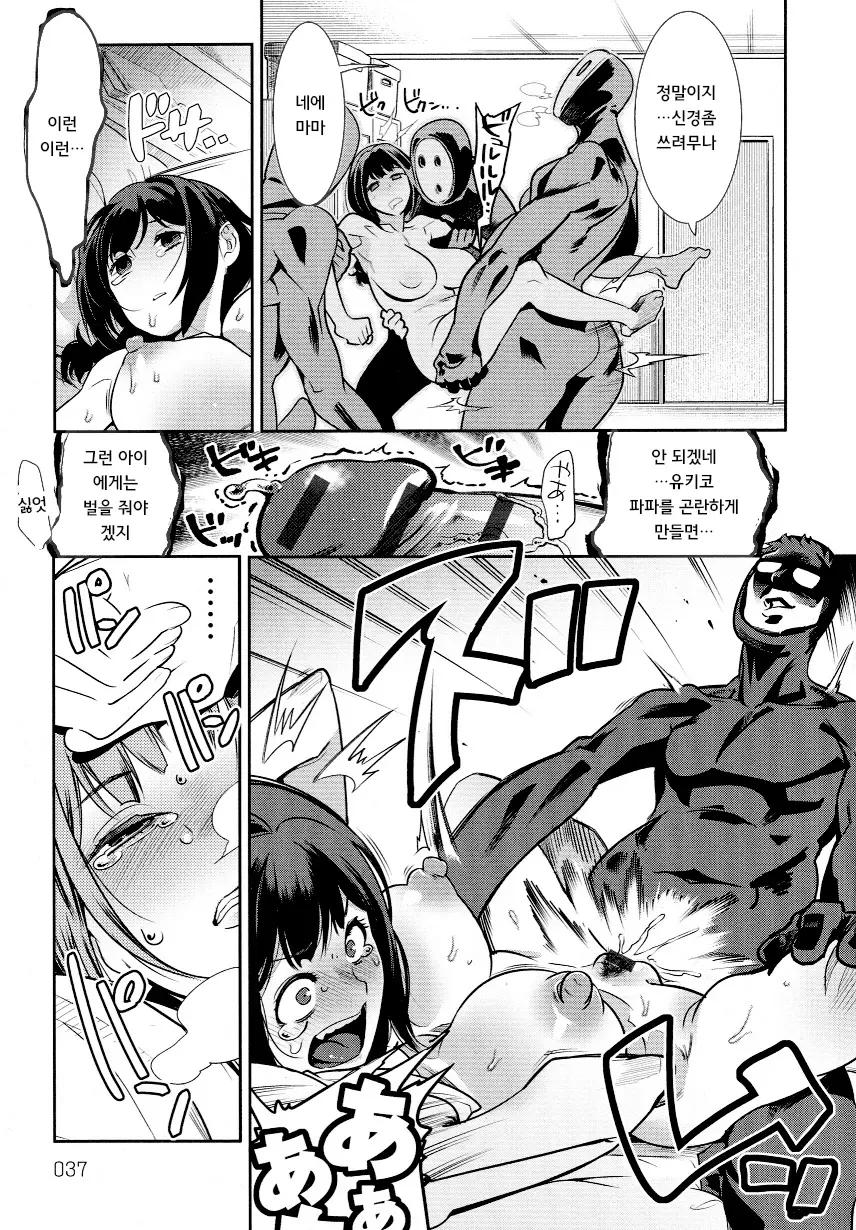 웹툰 이미지 36