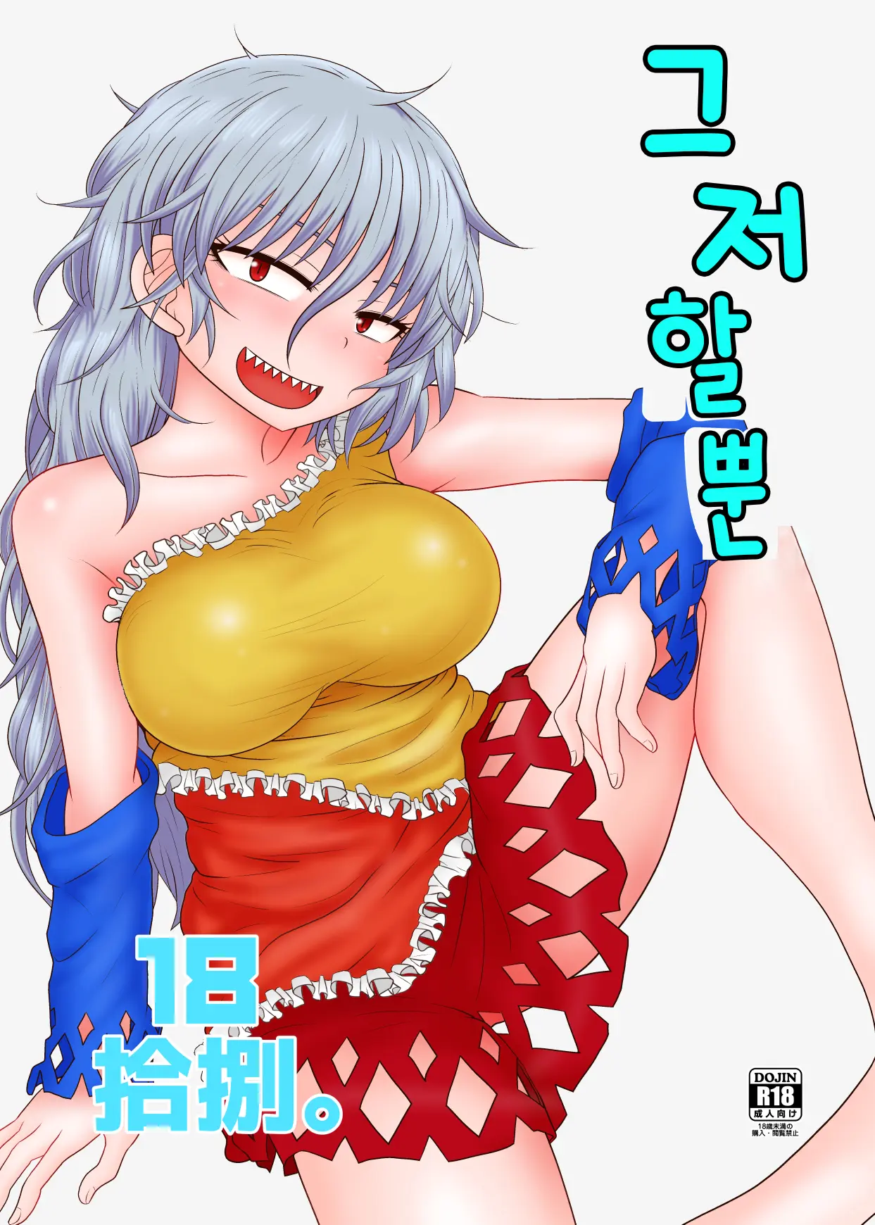 웹툰 이미지 0