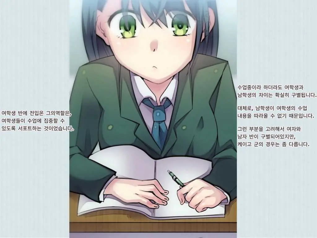 웹툰 이미지 16