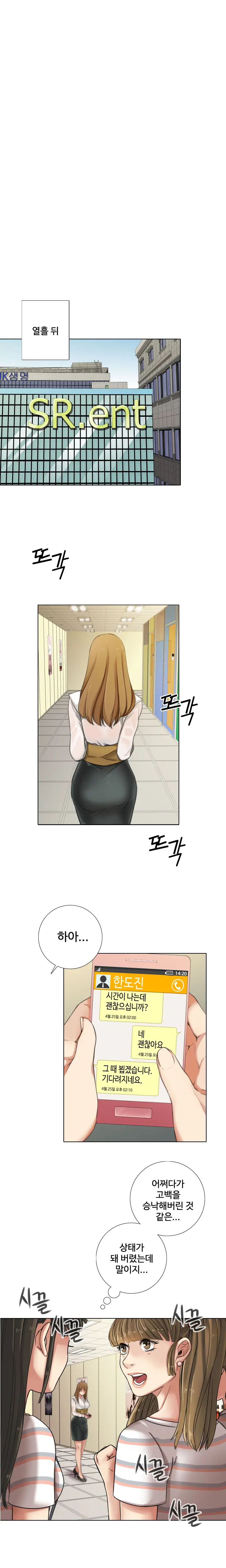 웹툰 이미지 130