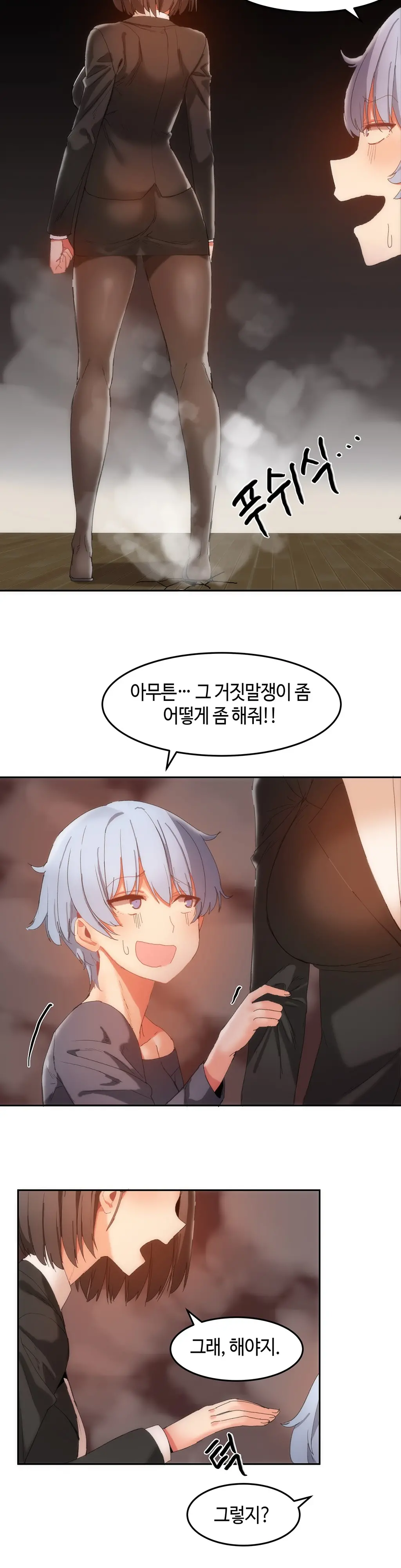 웹툰 이미지 419