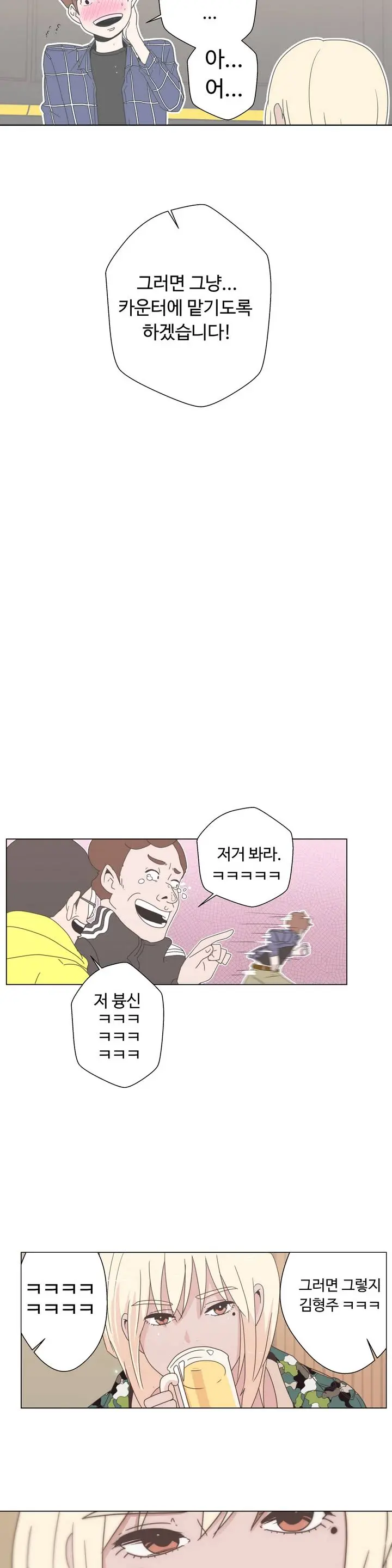 웹툰 이미지 36