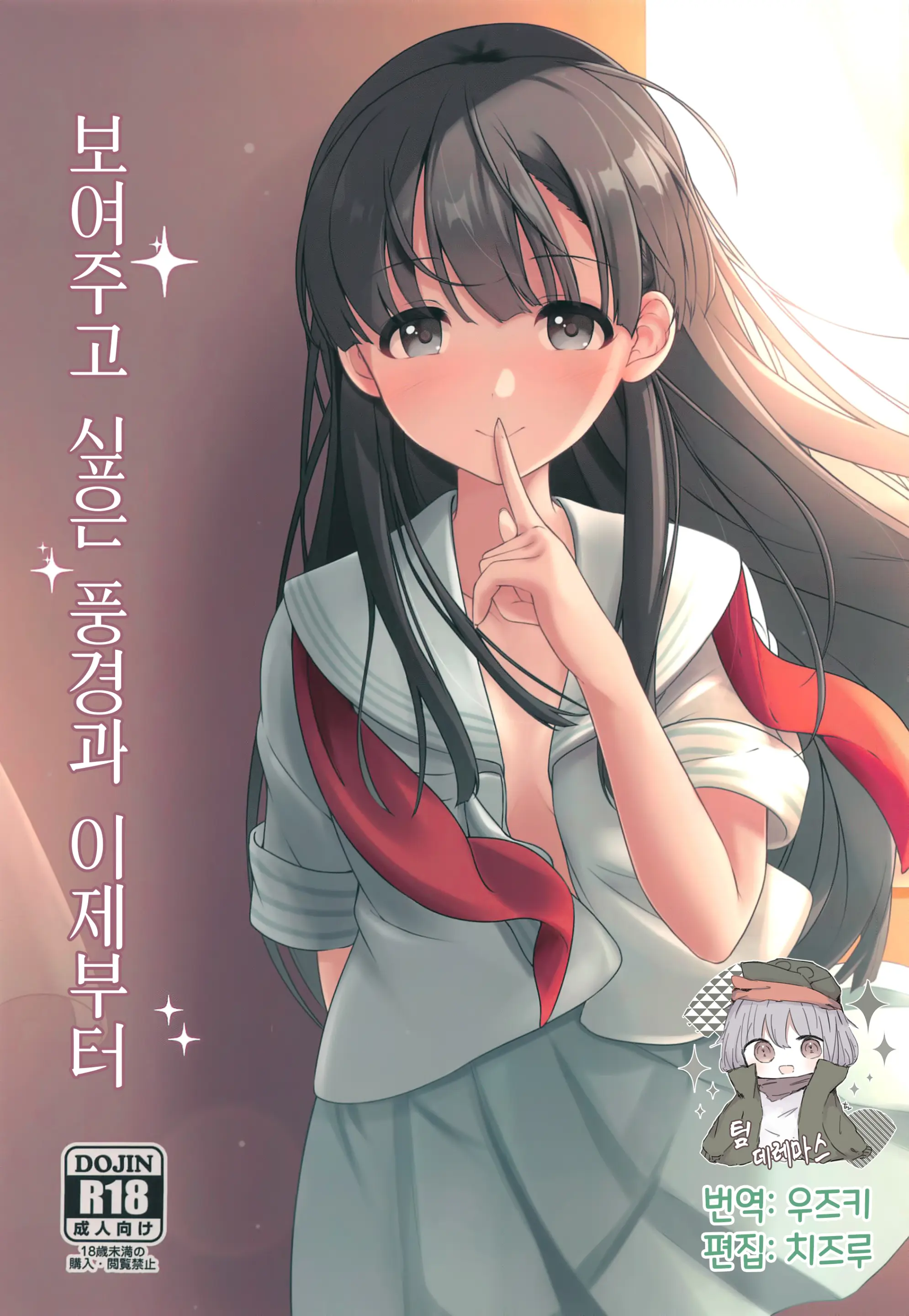 웹툰 이미지 1