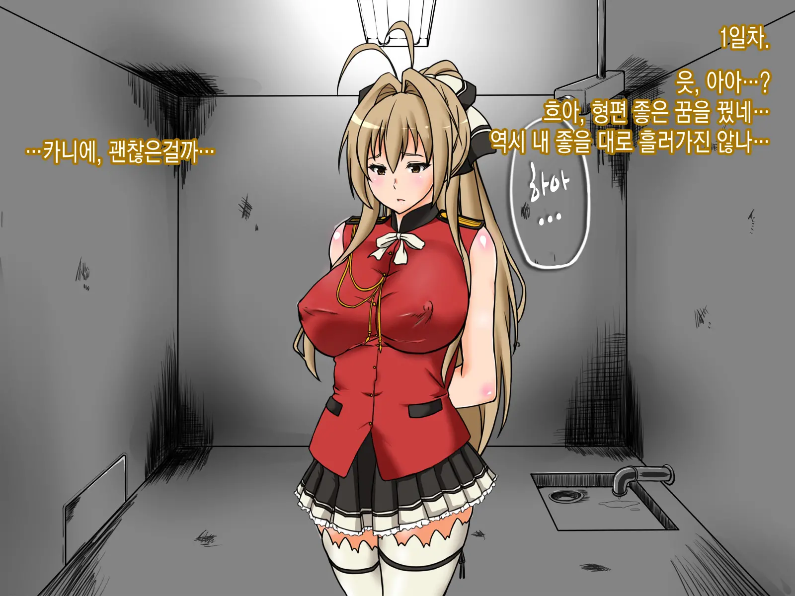 웹툰 이미지 4