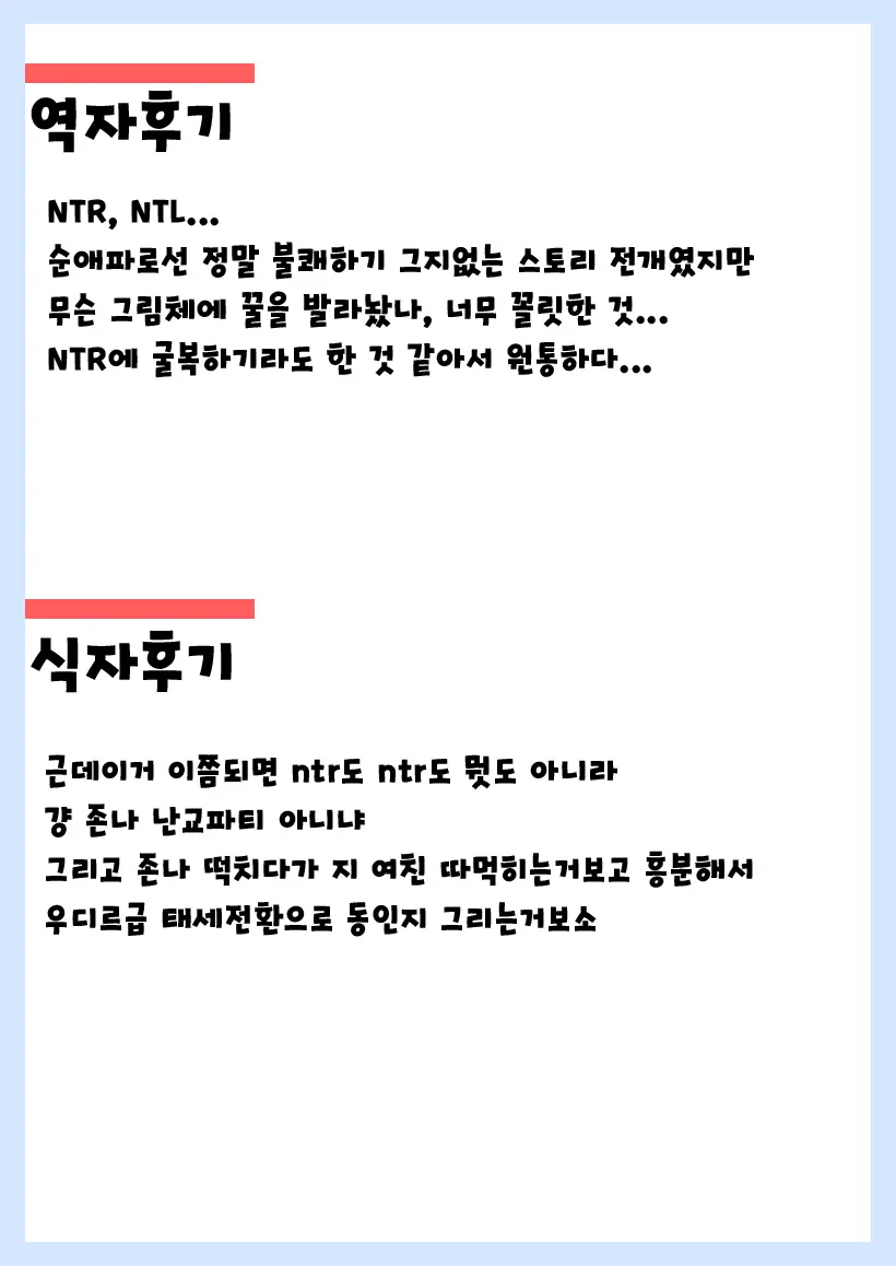웹툰 이미지 26