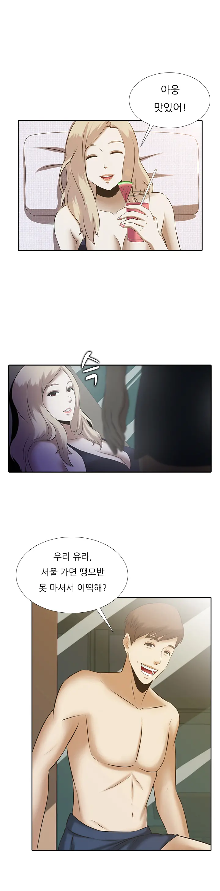 웹툰 이미지 11
