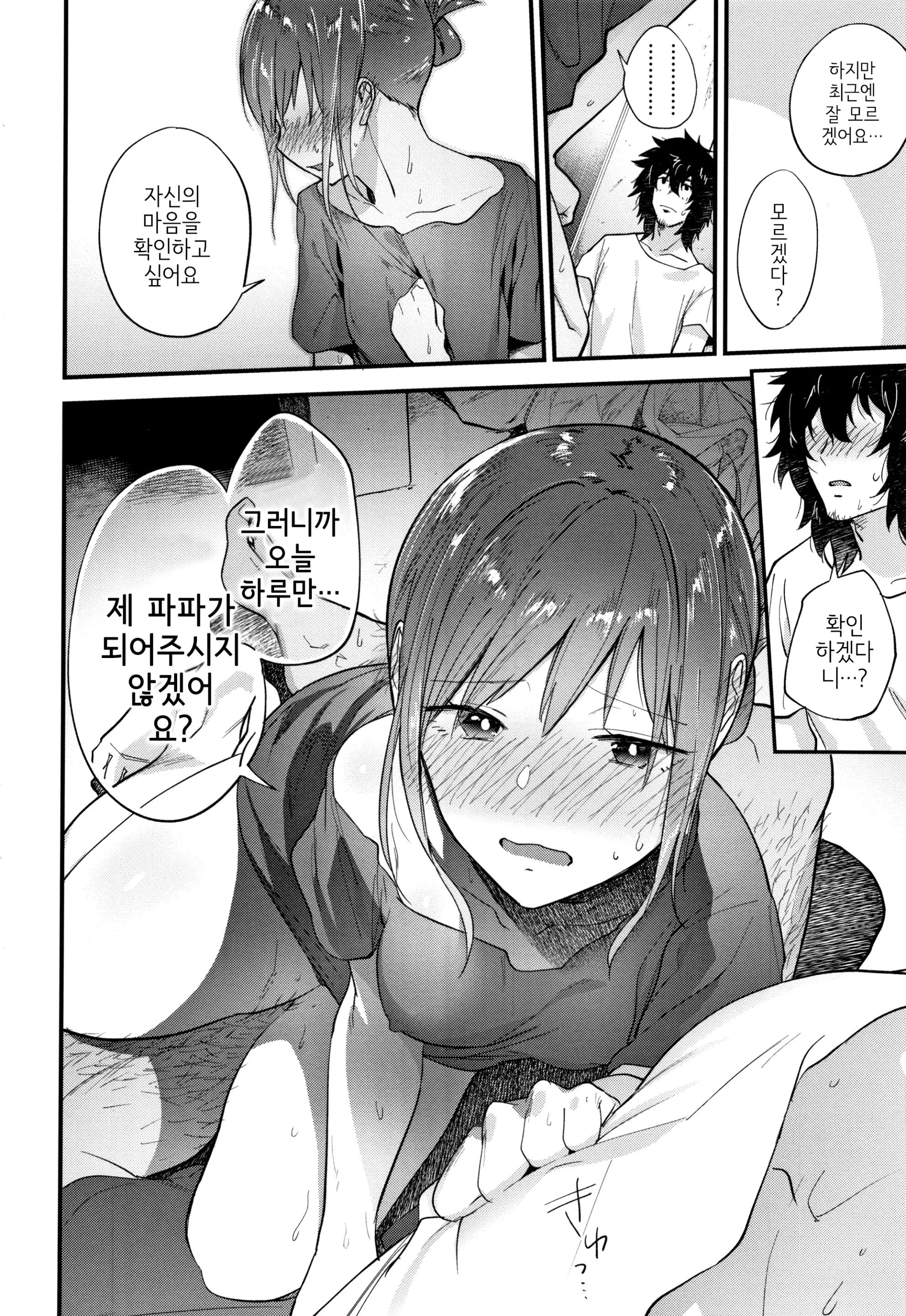 웹툰 이미지 58