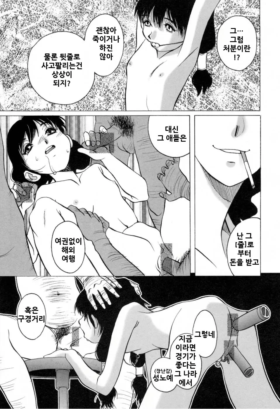 웹툰 이미지 30