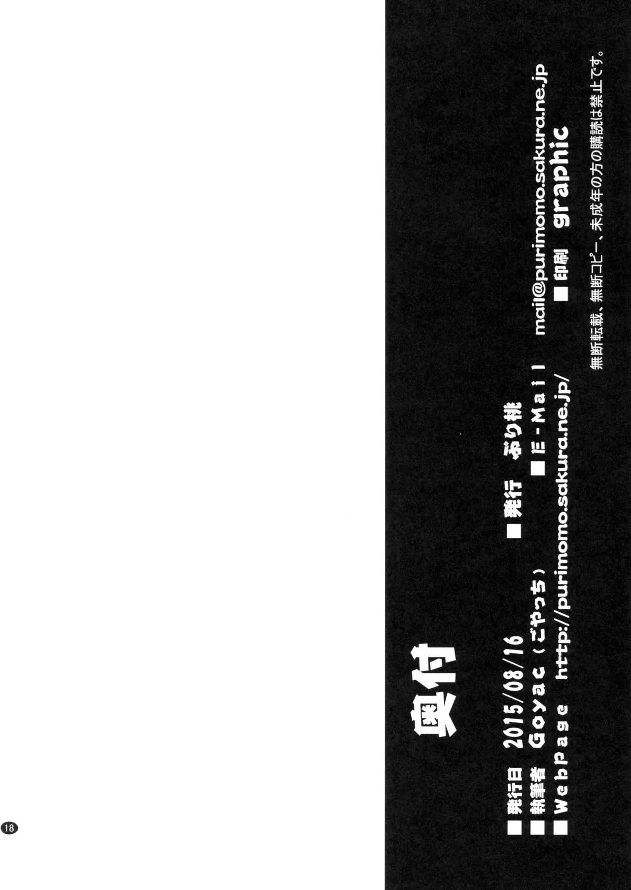 웹툰 이미지 17