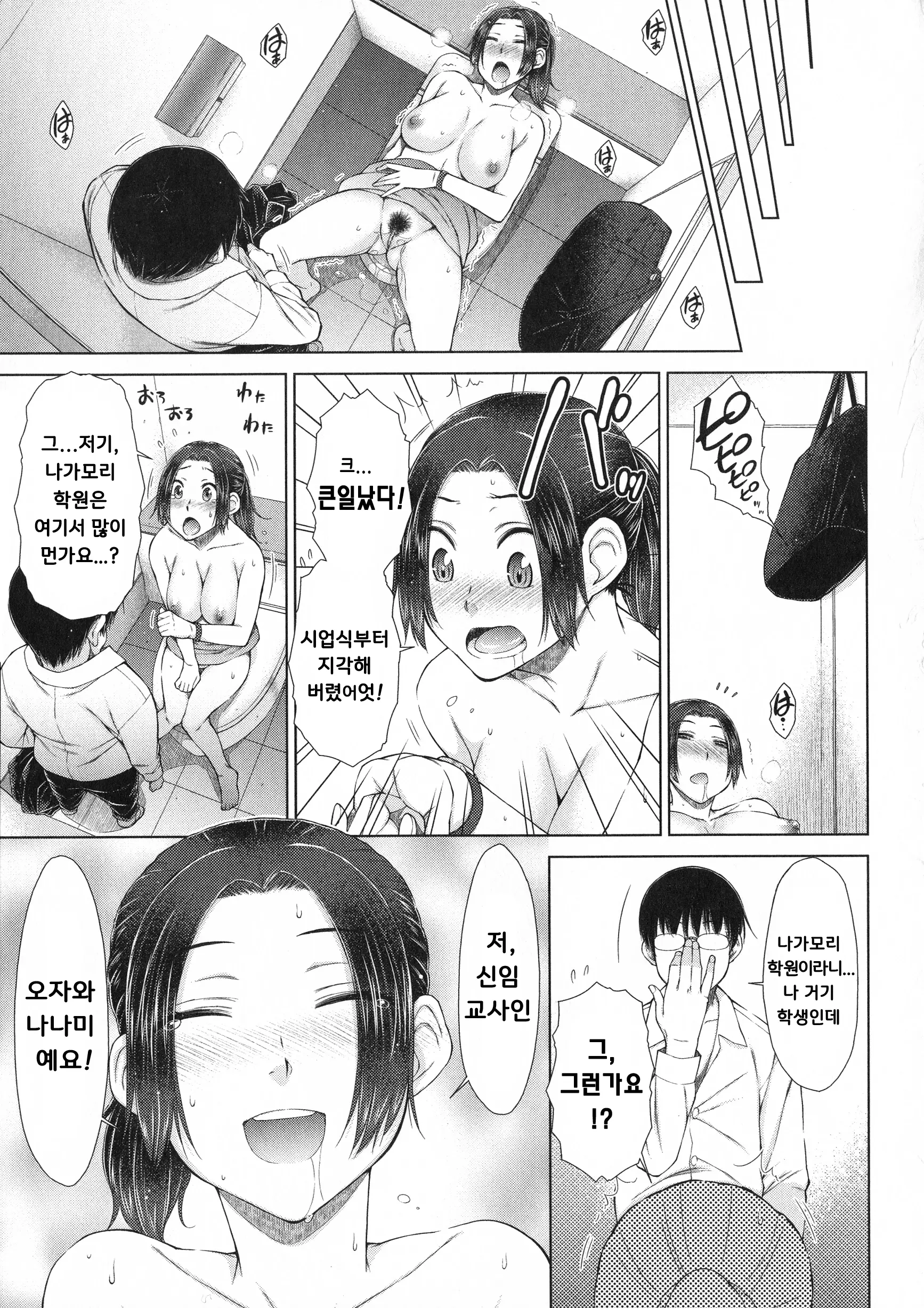 웹툰 이미지 89