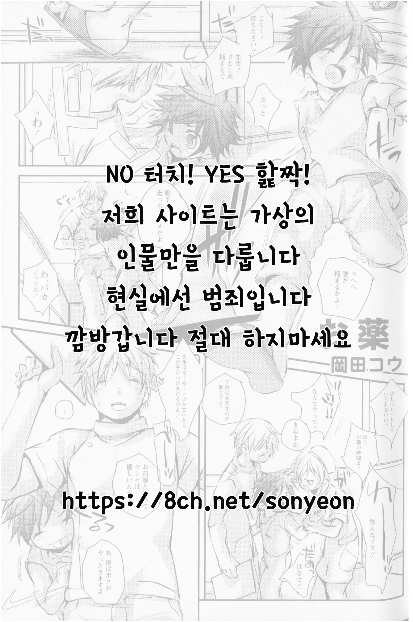 웹툰 이미지 1