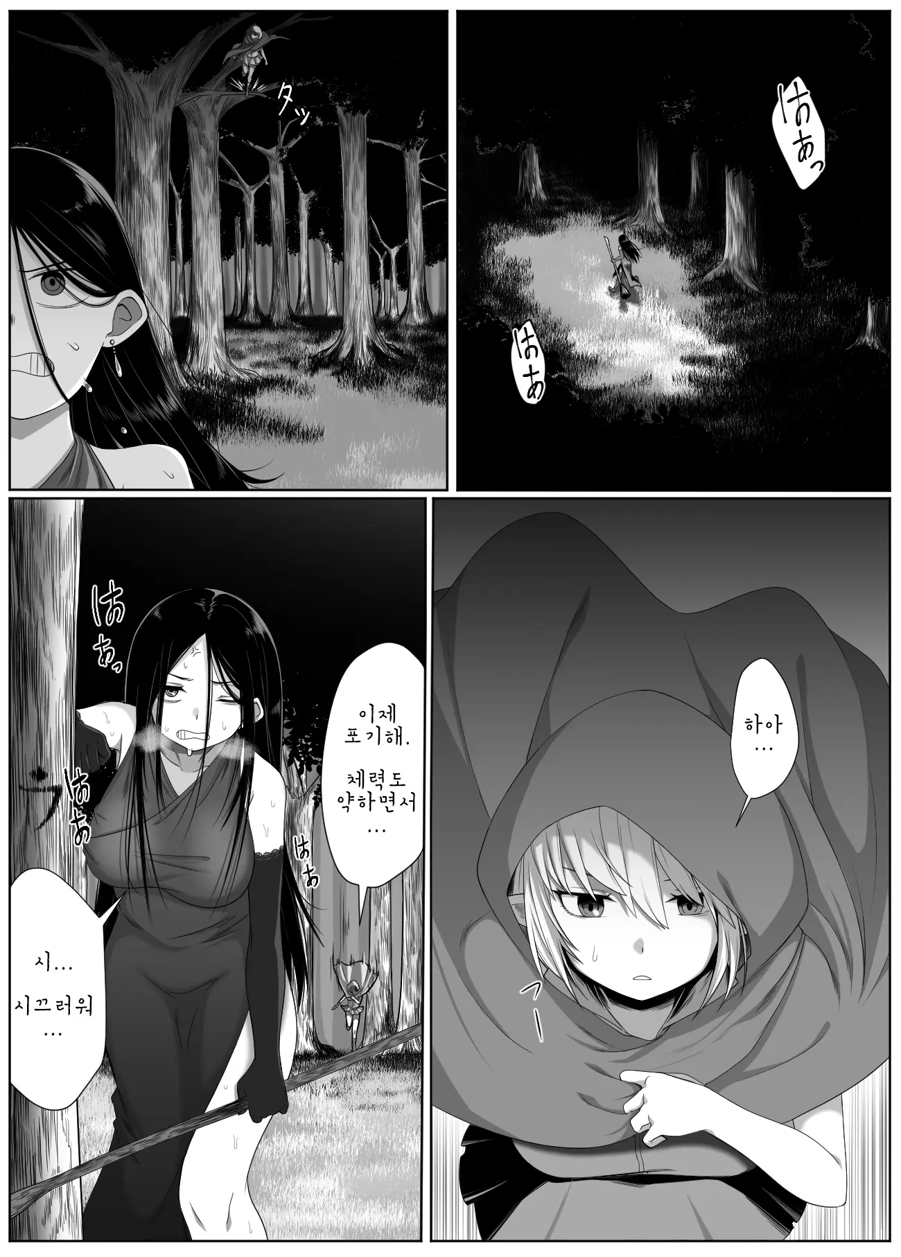 웹툰 이미지 1