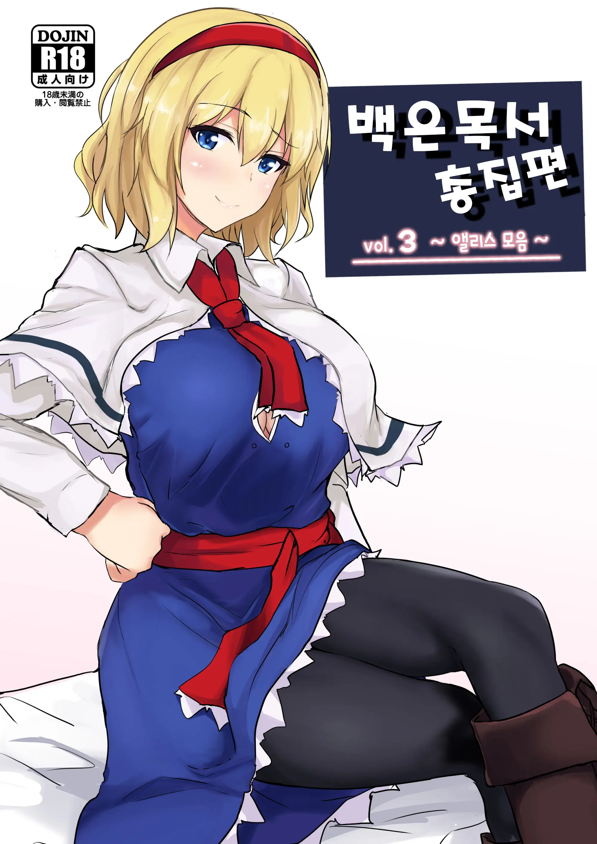 웹툰 이미지 0