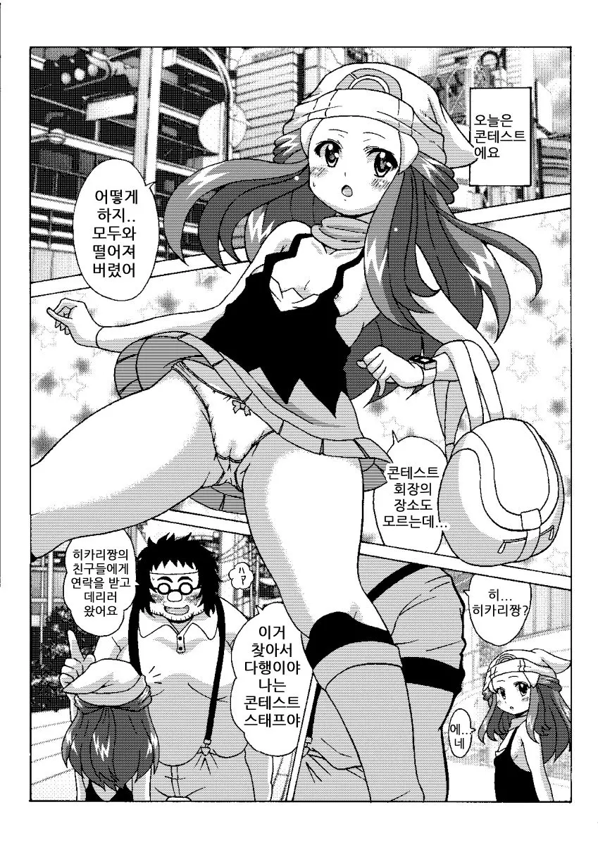 웹툰 이미지 1