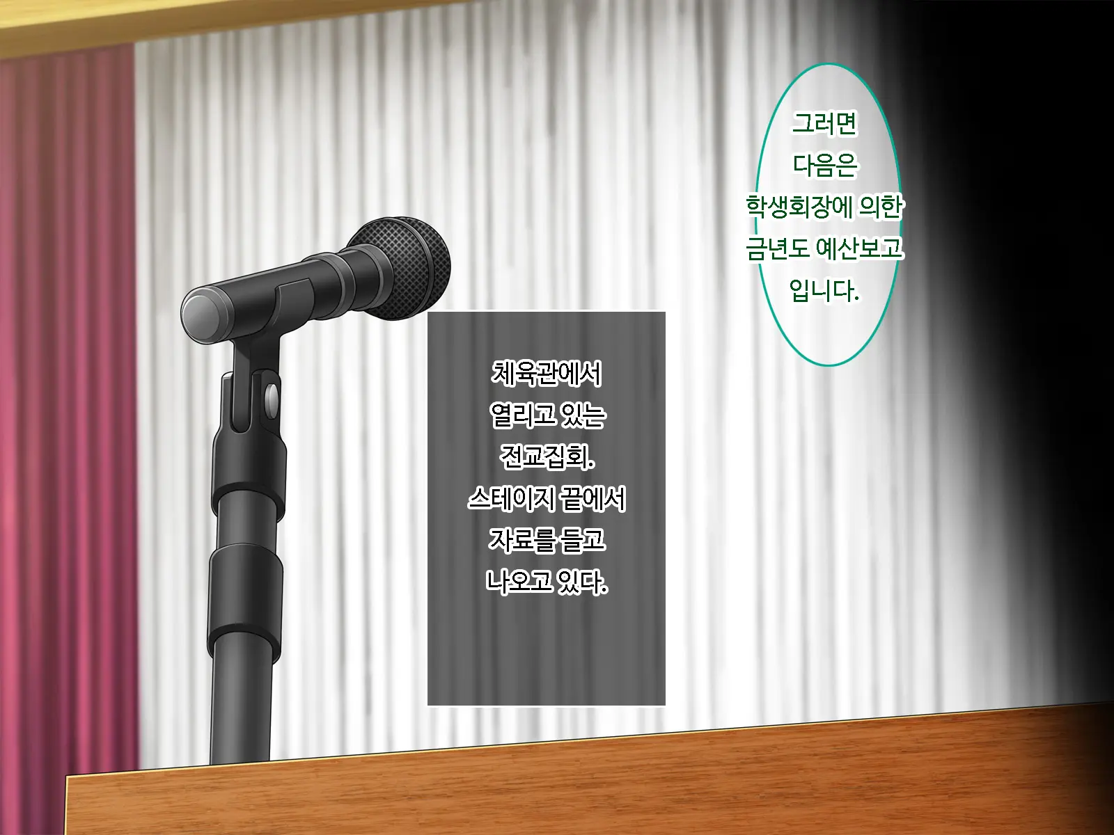 웹툰 이미지 132