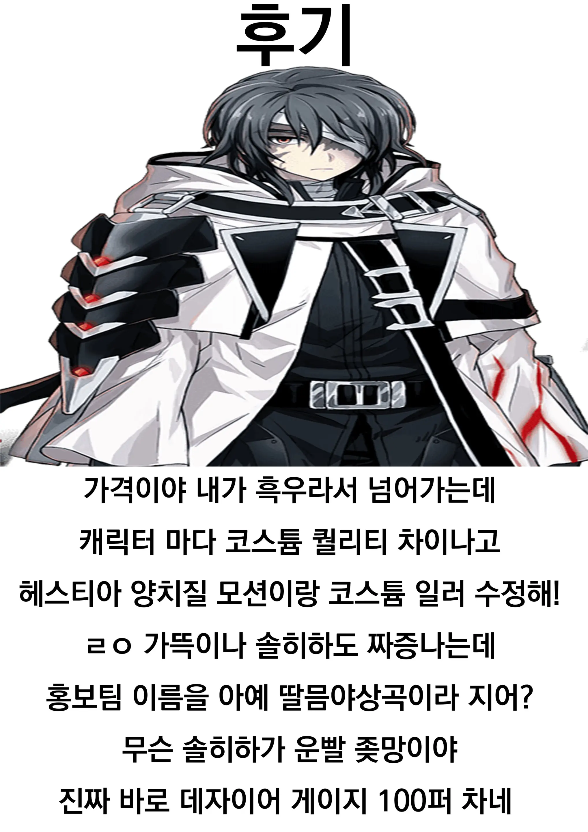 웹툰 이미지 19