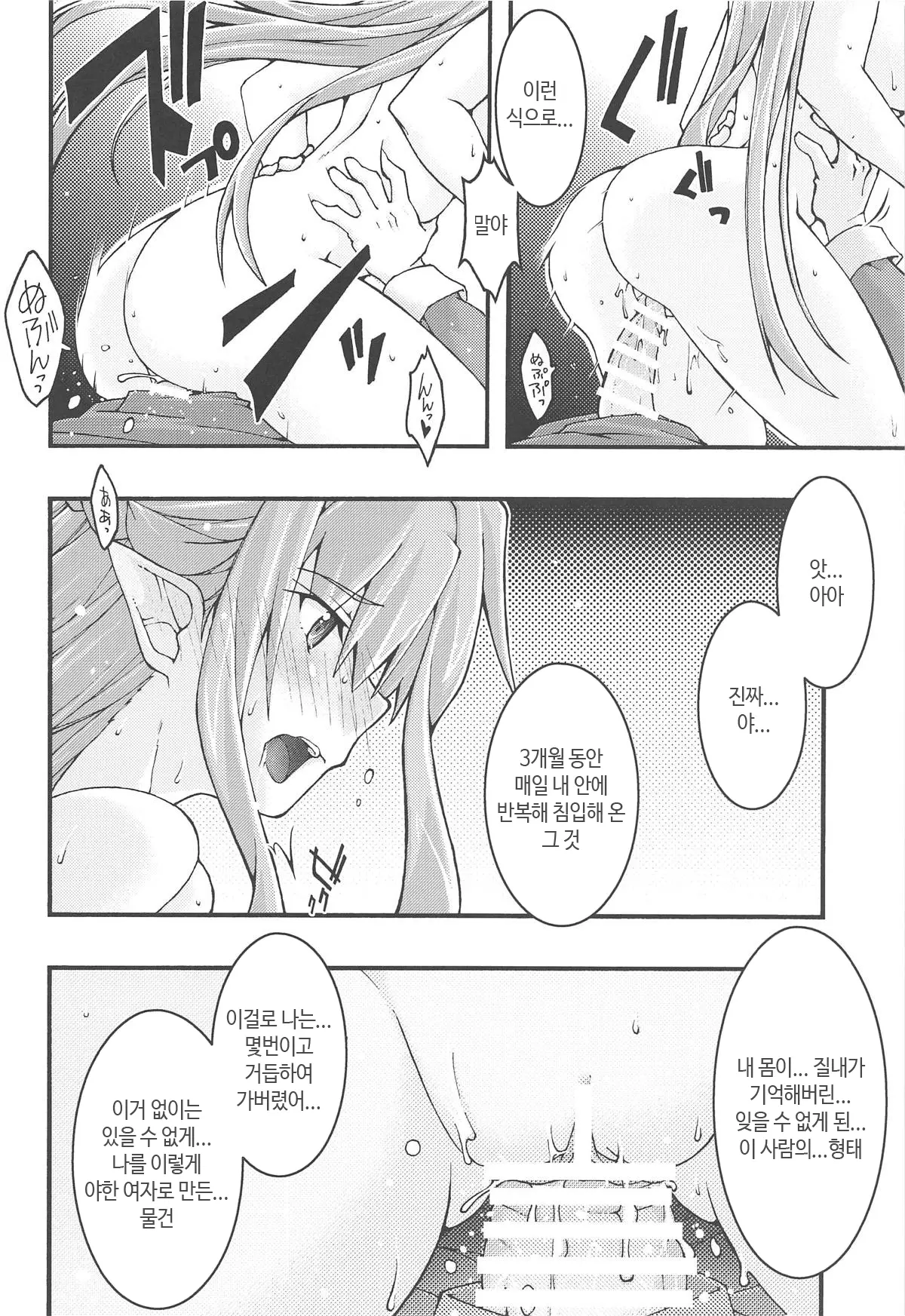 웹툰 이미지 22