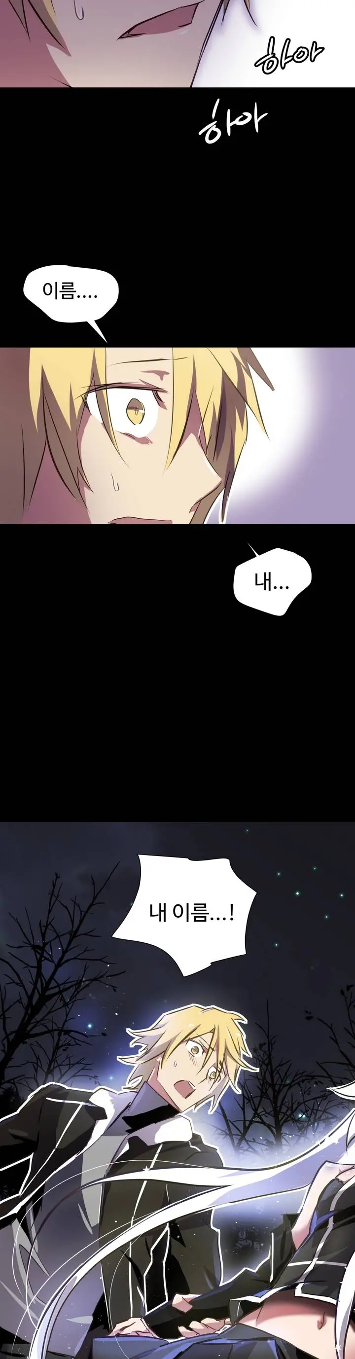 웹툰 이미지 21