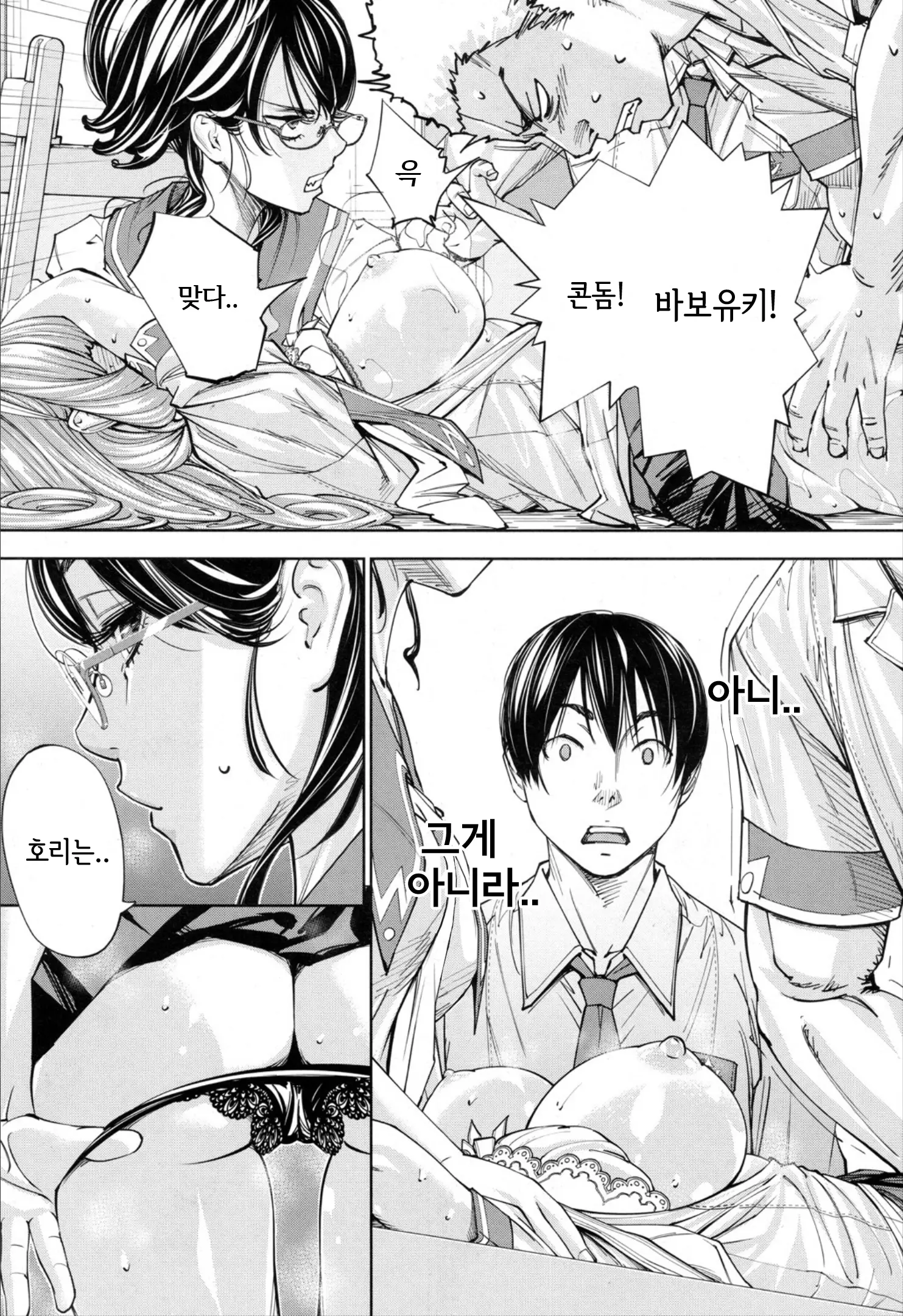 웹툰 이미지 10
