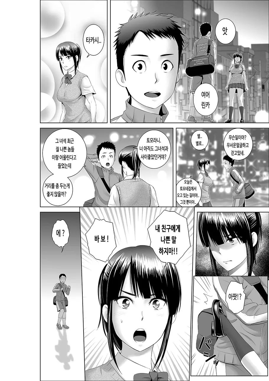 웹툰 이미지 7
