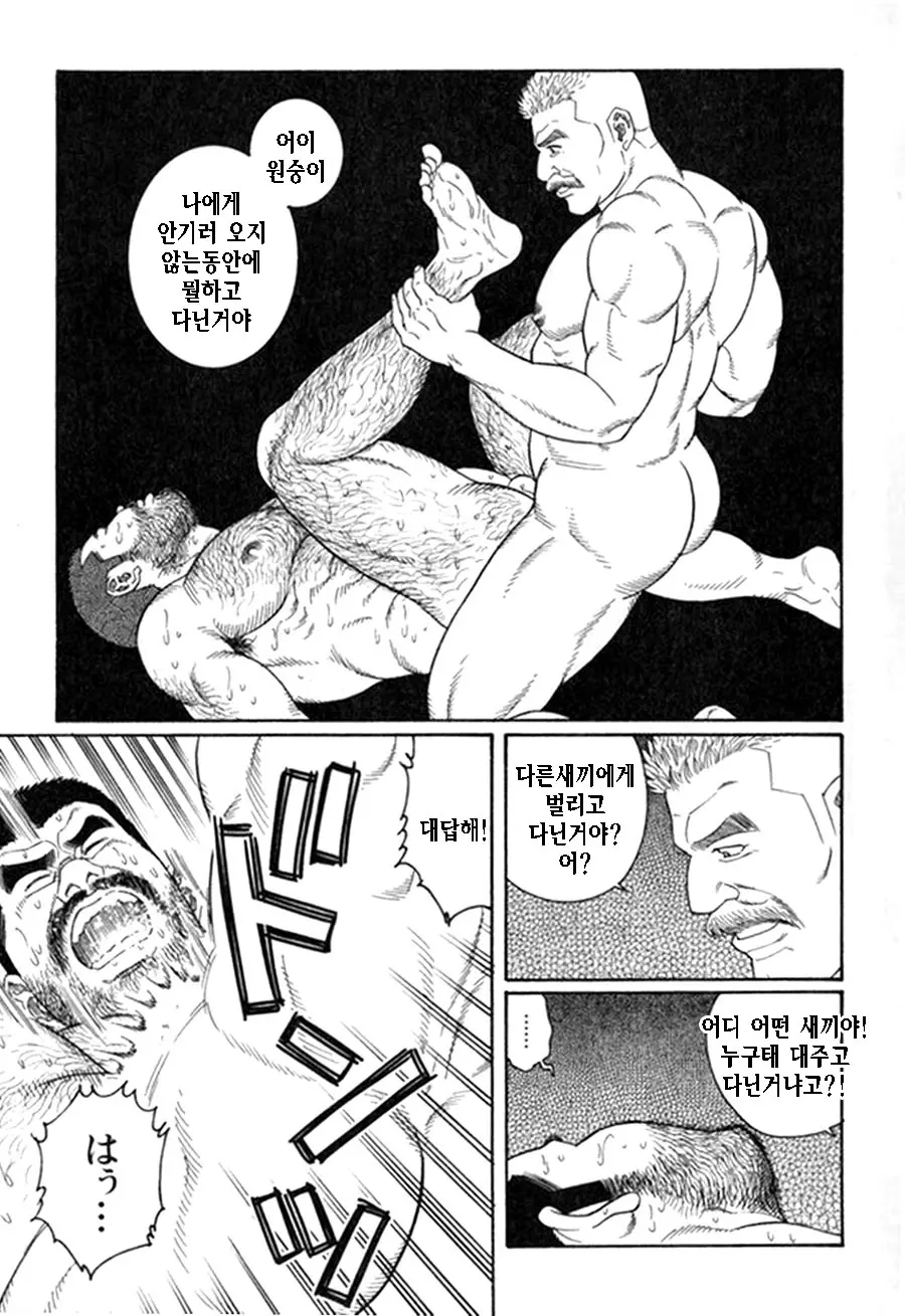 웹툰 이미지 320