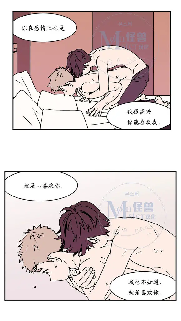 웹툰 이미지 27